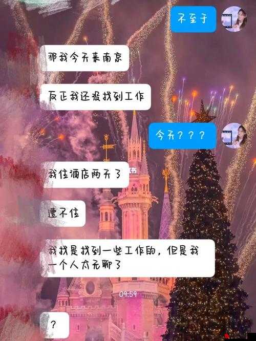 男朋友早上要一遍才去上班：为啥呢