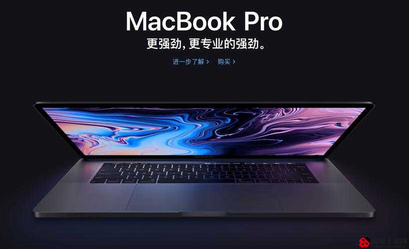 MACBOOKPRO 高清：呈现完整性系高清体验