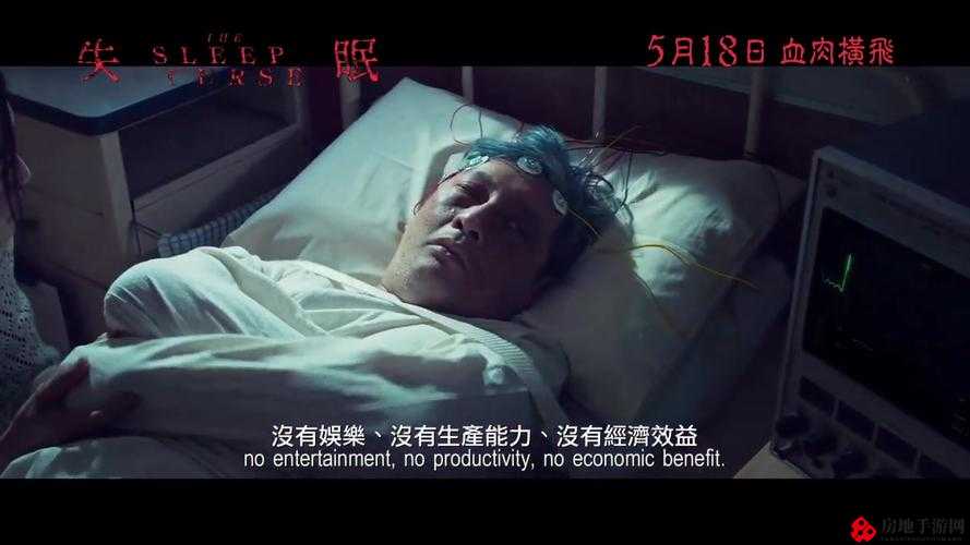 晚上睡不着的男生想看点电影来助眠