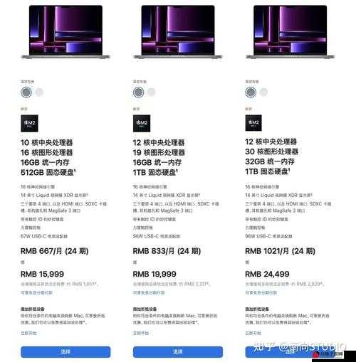 1819 岁 Macbook Pro 的屏幕：性能与显示解析