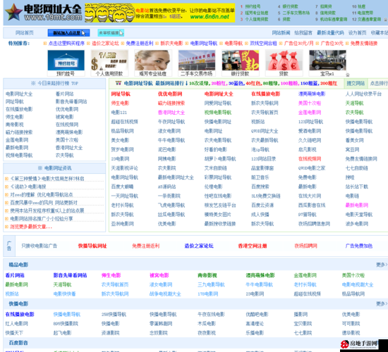 成品人短视频网站推荐大全：各类优质网站全汇聚