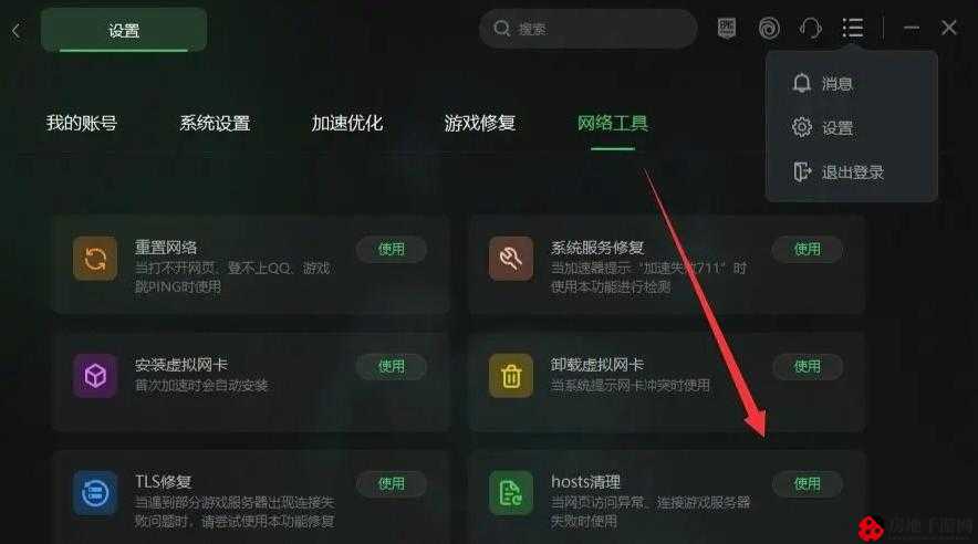 apex 英雄连接服务器超时-掉包怎么办？