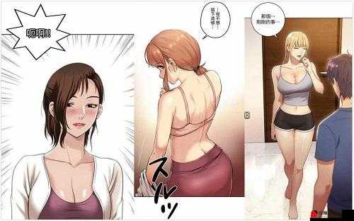 羞羞漫画入口登陆：请注意合法使用