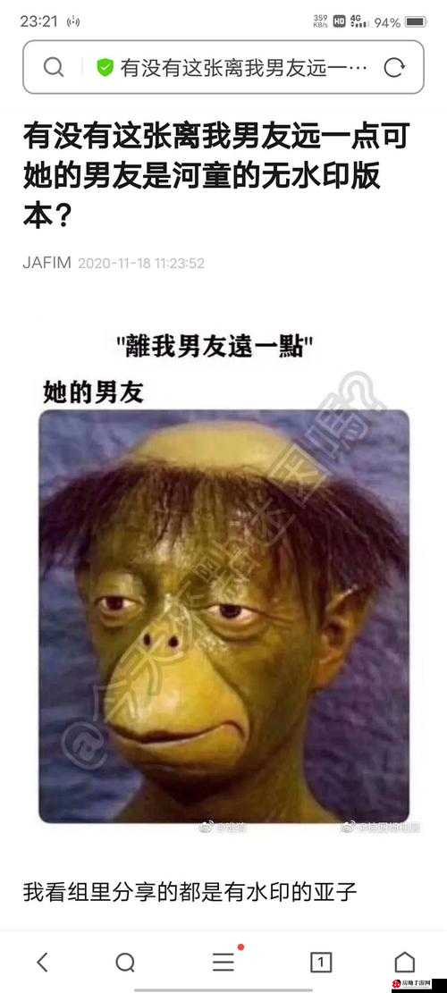 男朋友听到我哼哼唧唧的笑我干嘛：原来是这样