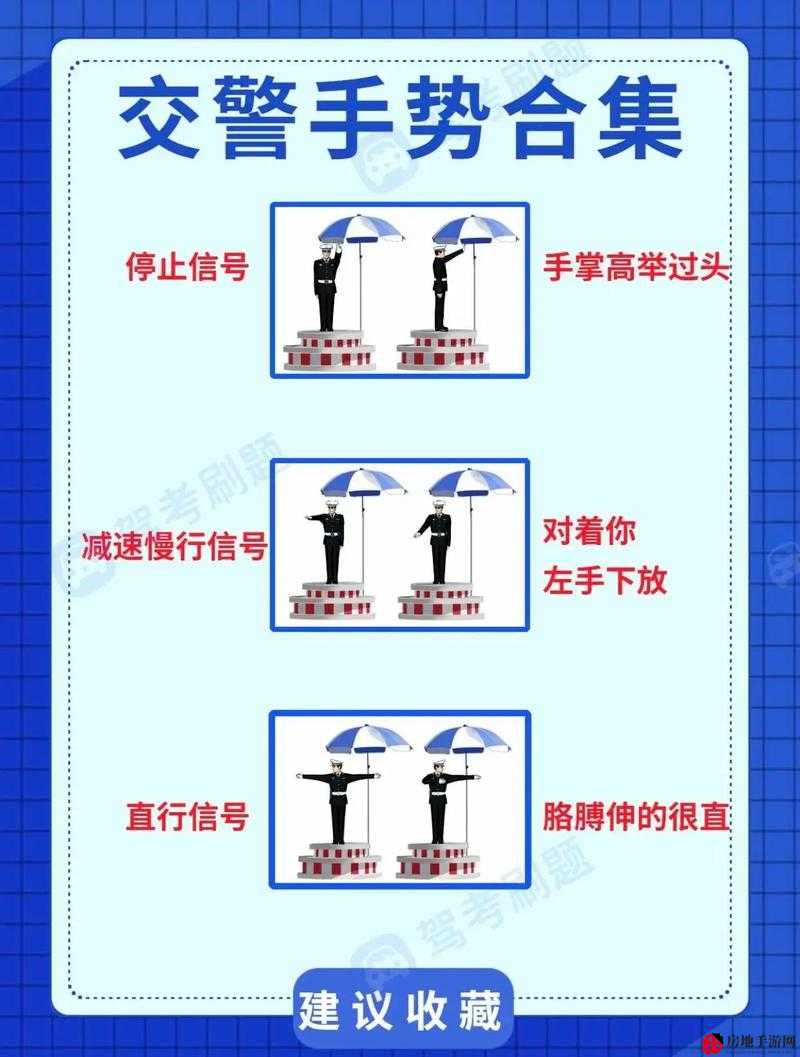 一指挖洞的手势技巧：如何掌握与运用