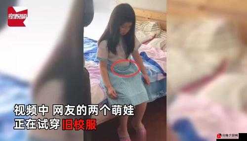 从校服衣袖看到葡萄怎么办：该如何处理