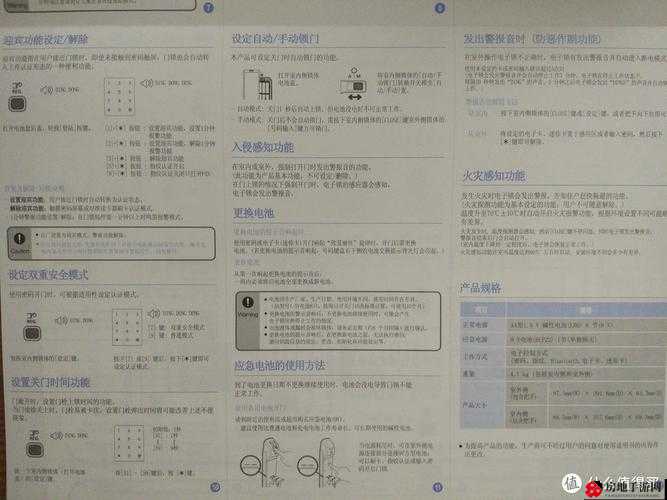 织言辨语安装及配置说明