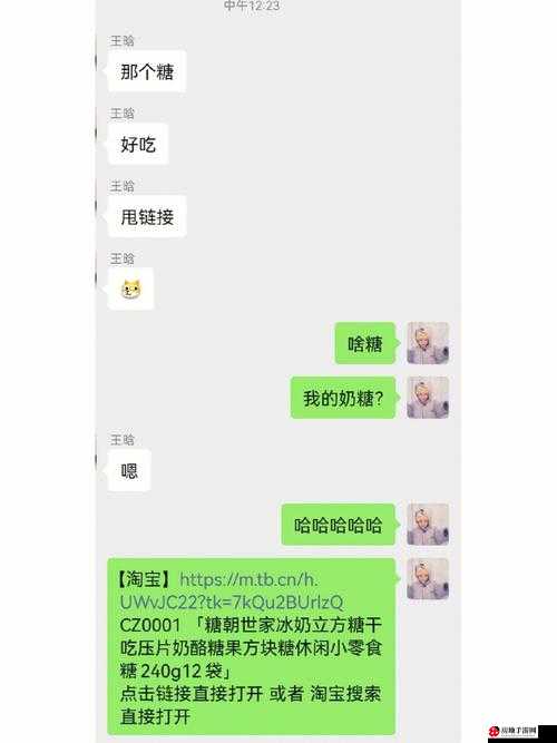 潋滟 txt 奶糖不甜：甜蜜的阅读体验