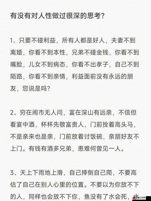 兄弟换麦子 4：以命相博的人性考验