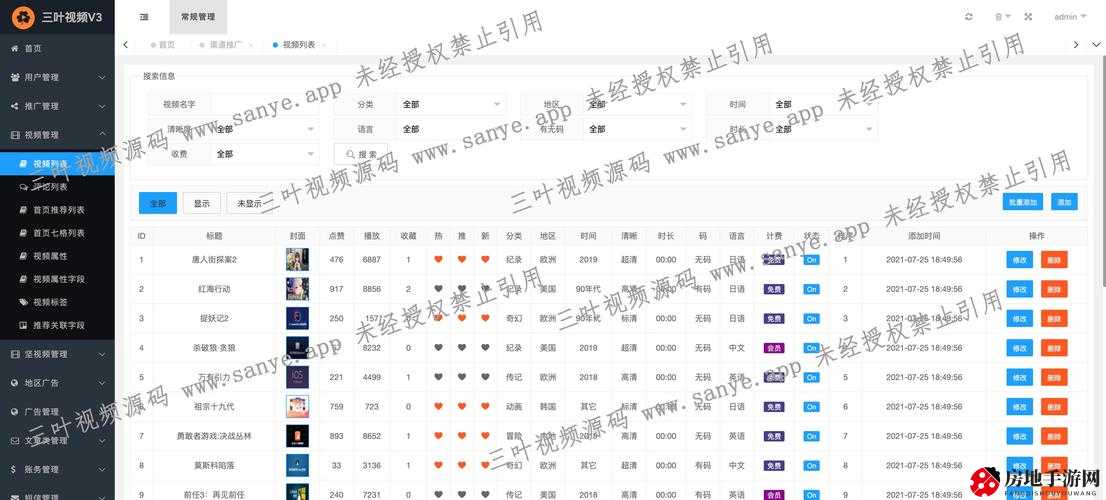 成品短视频app源码价格：专业开发品质保证