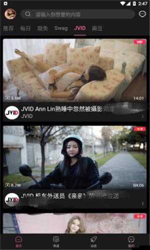 txvlogcom 糖心官网免费版亮点：极致内容畅享