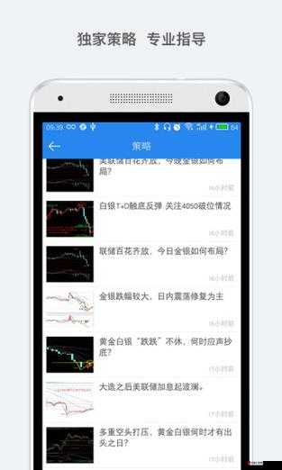 黄金网站软件 app 免费：功能强大超好用