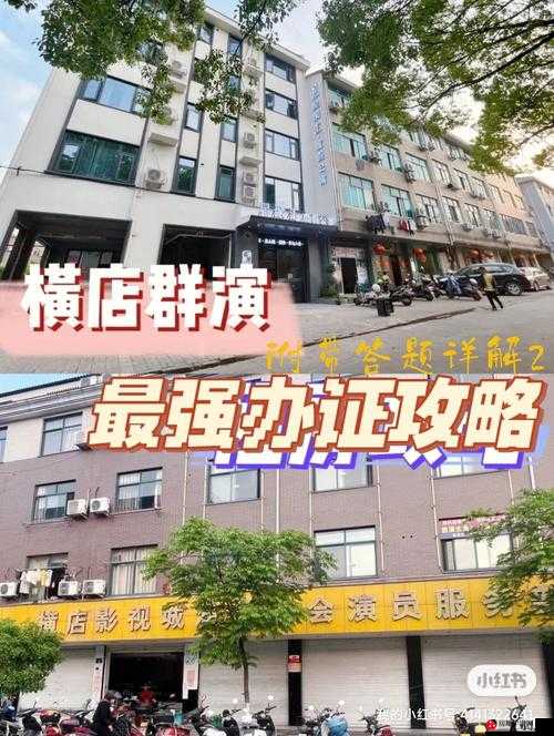 拍戏时进入演员放不开现场教怎么办