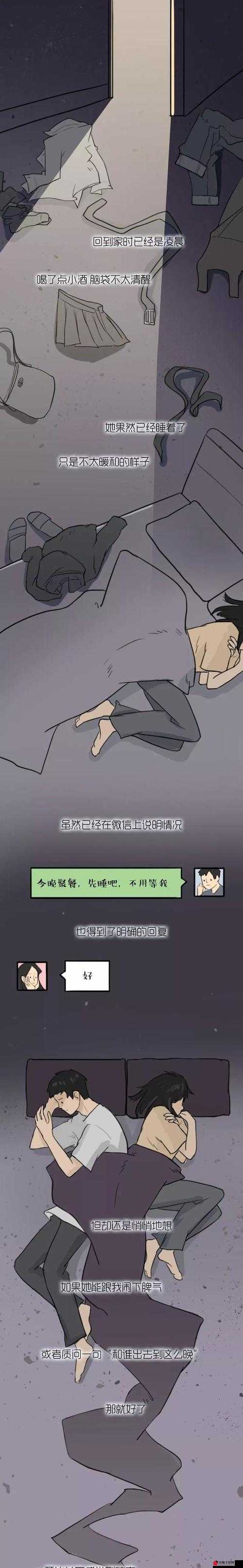 女生嗟嗟嗟很痛无马的原因：长时间骑行