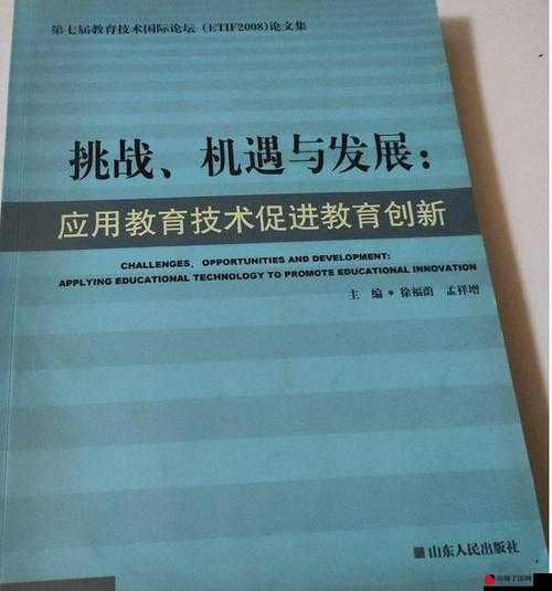 丰年经继拇 6 的机能量发展：机遇与挑战