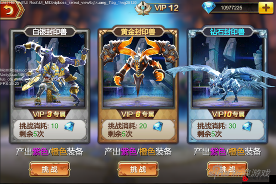 神谕幻想五大要点助你拿下 VIP BOSS